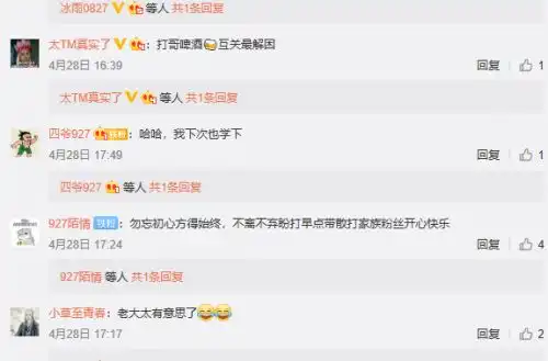散打哥再度露面车上表演抗疲劳绝招,网友亲测有效
