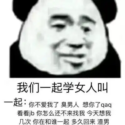 沙雕情侣头像图片搞笑超可爱的沙雕情侣头像
