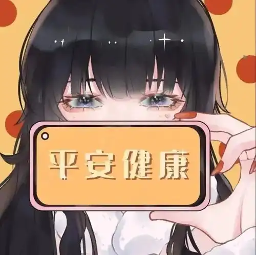 新年闺蜜头像两人多人
