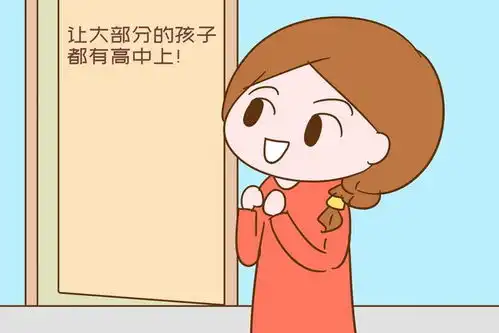 提高中考录取率,家长表示支持,老师却非常担忧,很现实
