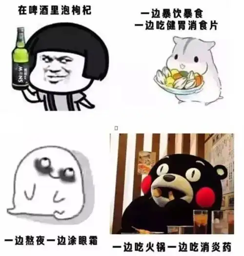 2017最火总结我就是我,看见自己都上火
