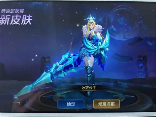 王者荣耀你们最喜欢哪个皮肤说出你心中独一无二的想法
