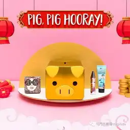 简单粗暴的贺年福利限定新春彩妆套装来了
