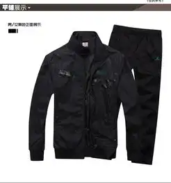 凯仕达秋冬季男女款运动服团购休闲套装情侣款ka72211
