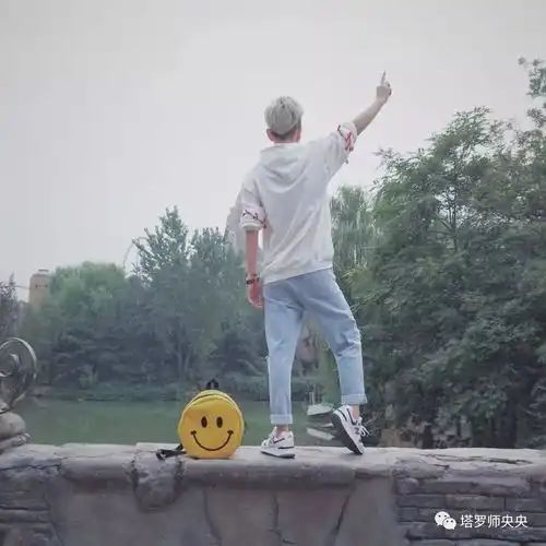 塔罗牌占卜你的告白会有结果吗
