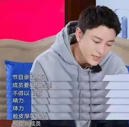 张艺兴已经官宣离开,极限挑战.最好的男人帮.再见了
