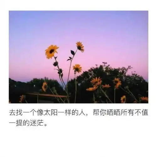 该想一想了
