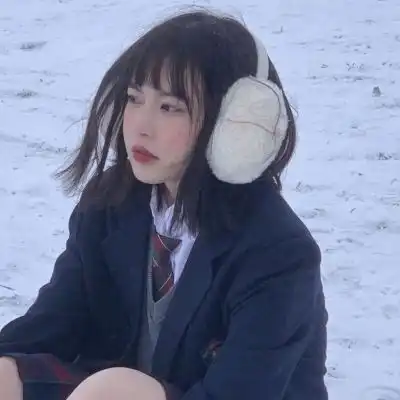 看起来特别暖和的冬日雪地女头,y女生头像我要个性网
