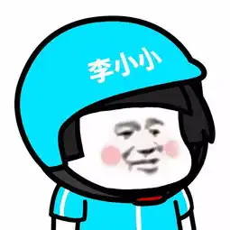表情丨今日份的外卖头像已发送完毕
