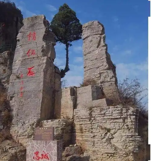 新乡南太行爱情有千万种模样,这应该是最美的一种
