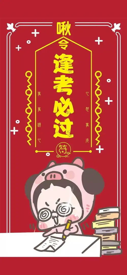 芜湖人,快你的老板节后开工饭不能马虎

