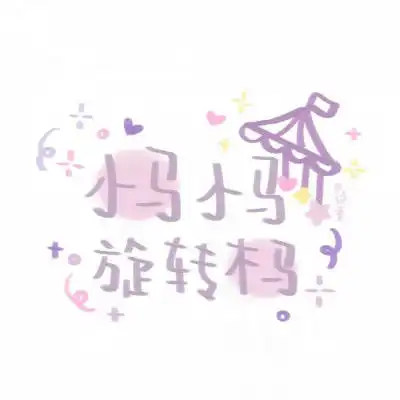 马姓氏微信头像个性图片姓氏头像带马字专属图片大全
