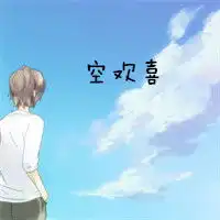 经典可爱的动漫男生头像带字

