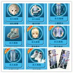 求qq炫舞情侣装透明图,谢谢
