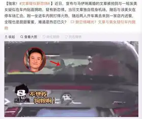 女人缘堪忧文章恢复单身才四个月,已经亲自辟谣两段假恋情
