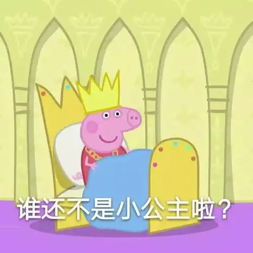 因为小猪佩奇,陈冠希和余文乐都穿情侣装了

