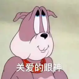 考研太苦了,只有这些表情包才能救我
