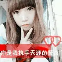 可以帮我找找这两张情侣头像的另外两张吗谢了
