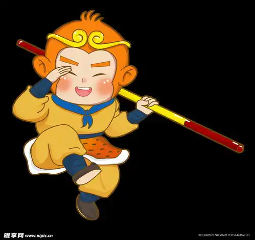西游记孙悟空设计图
