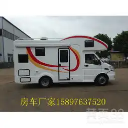 依维柯和全顺哪个好房车图片介绍