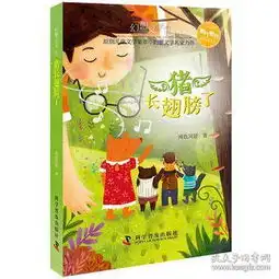 最新上架中国博海书店孔夫子旧书网
