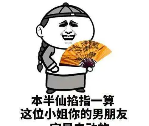 搞笑段子老公躺在床上看着我说道老婆,马上就要年了

