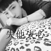 小吵小闹大幸福的情侣带字头像就算不合适的手也愿意牵着我的人
