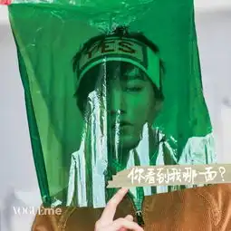 少年王俊凯套装个性时尚片新浪图片
