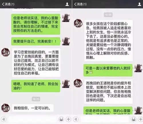 这样发微信,男人会主动联系你
