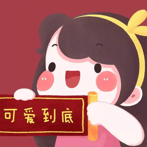 情侣头像一对两张不要短暂的温存只要一世与你为伴
