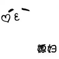 谁可以帮我找到qq情侣的透明皮肤和情侣的qq分组谢谢了
