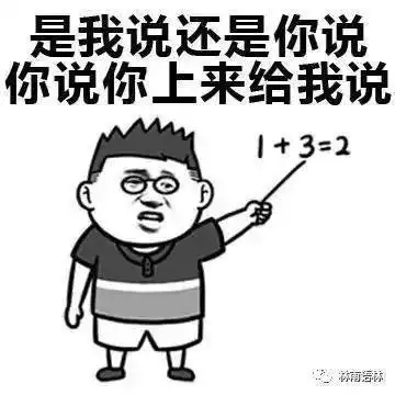 阅历
