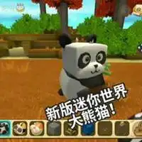迷你世界被打头像微信头像图片大全
