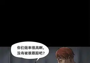 恐怖漫画,吃人肉的弟弟
