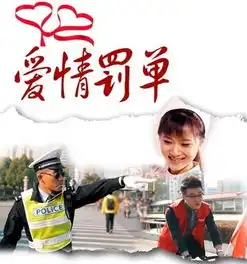 交警开罚单求婚遭质疑盘点十大浪漫求婚
