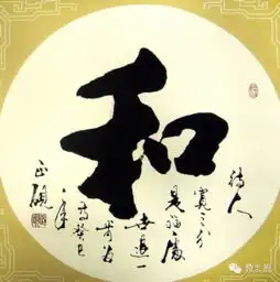 光明日报刊发留住乡土文化的根脉天津市北辰区非物质文化遗产保护传承纪实
