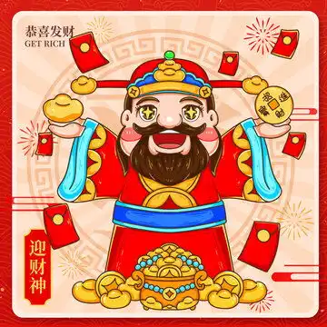 新年春节国潮财神爷插画设计模板下载设计素材素材下的动漫卡通设计模板
