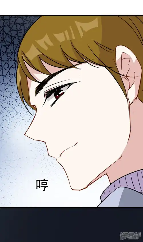 总裁有毒漫画第17话情侣活动鬼屋行漫客栈
