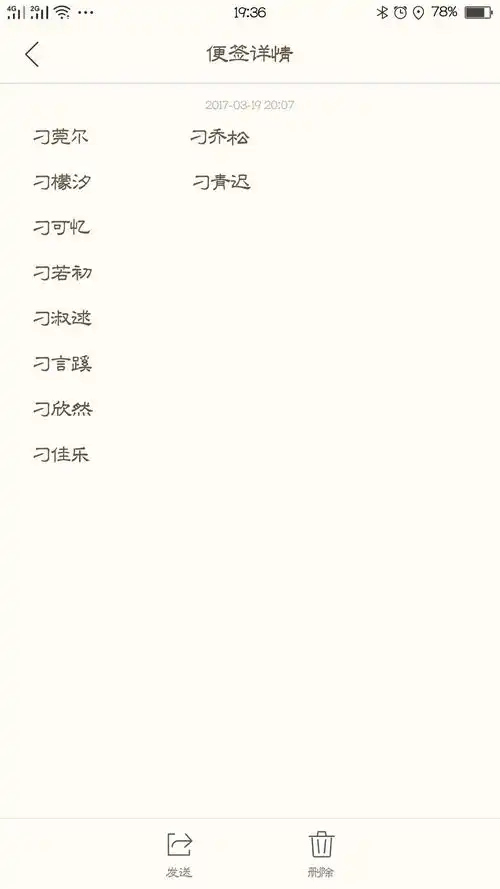 帮帮忙,本人姓刁,宝妈妈姓侯,4月份出生,帮忙取几个男孩的...
