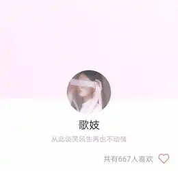 qq简约女生套图,qq头像粉色背景图片
