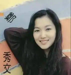 郑秀文首谈抑郁症,光鲜亮丽背后是这样
