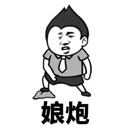 十条段子我老婆很关心我,吃饭给我夹菜,这个好难吃给你
