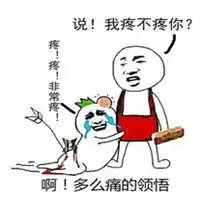 斗图情侣头像两张搞笑微信头像图片大全
