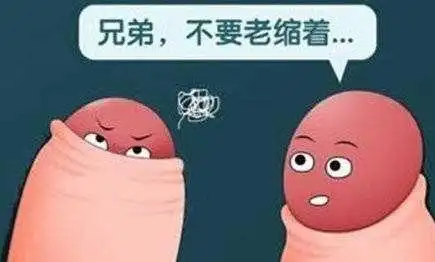 包皮过长包茎该不该切怎么切这里都有
