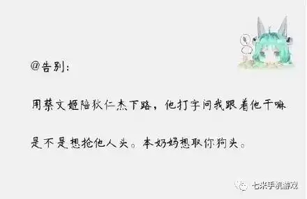 王者荣耀蔡文姬的心声让我奶一口真的有这么难吗
