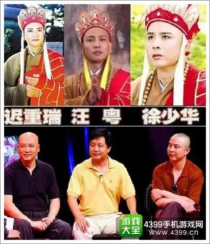 你最喜欢哪位演员饰演的唐僧
