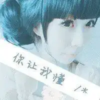 香烟
