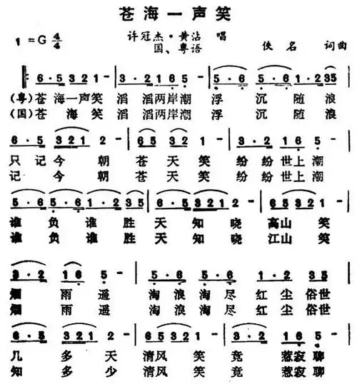 有没有简单适合初学者的古筝谱子

