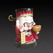 卡通财神摆件价格卡通财神摆件批发卡通财神摆件厂家hc360慧聪网
