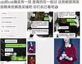 蔡徐坤周洁琼齐换情侣头像惹猜疑,两人的猫腻可不止这一点
